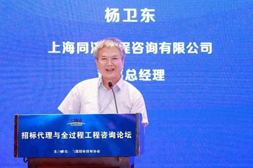 要聞 招標(biāo)代理與全過(guò)程工程咨詢論壇在京召開(kāi)，聚焦教育咨詢領(lǐng)域新融合